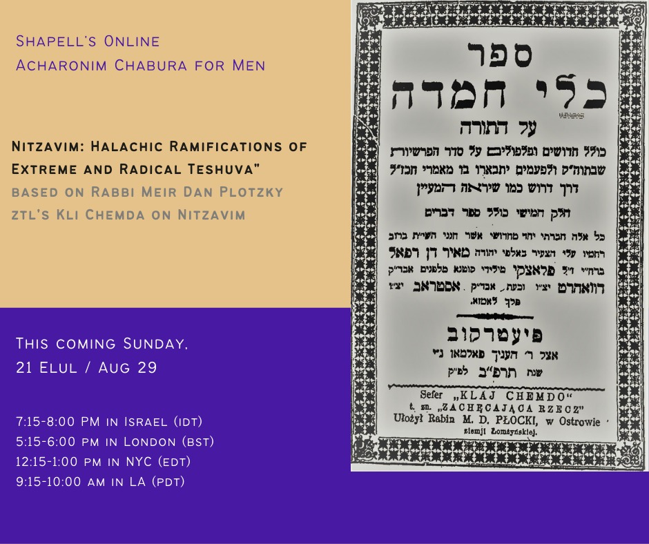 Rabbi Kwass - Acharonim Chabura -Nitzavim Halachic Ramifications Of ...