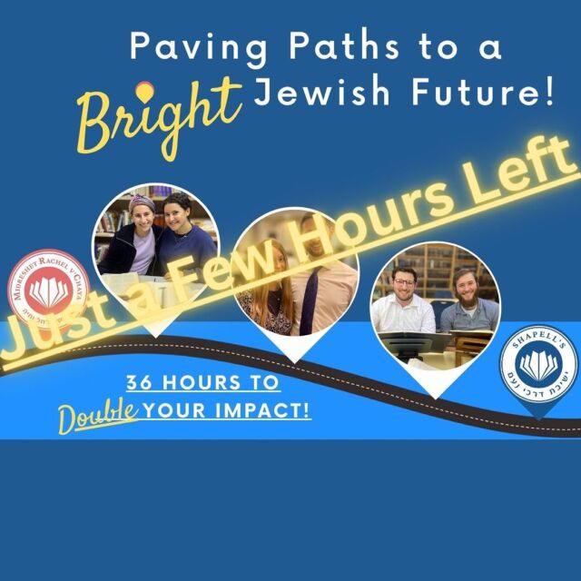 Welcome to Shapell's – Darche Noam